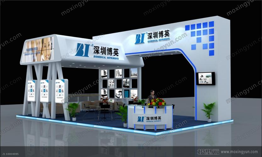 深圳博英医疗器械展览展示展台模型展览模型