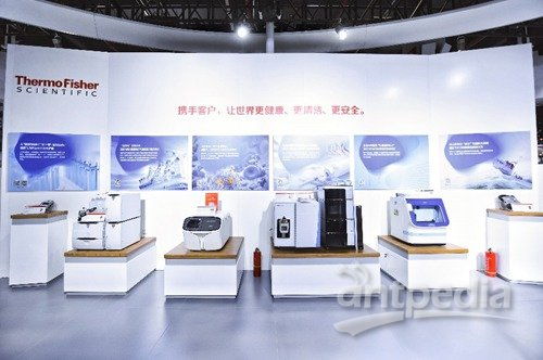 赛默飞携重磅新品 亮相首届中国国际进口博览会