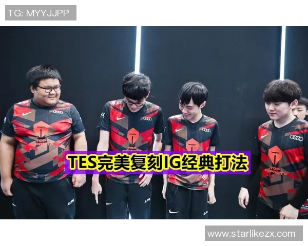 专业解读：TES的区域防守打法