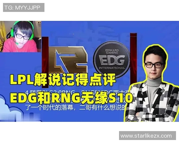 大师赛点评：RNG的战术表现